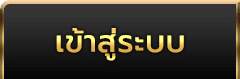 login-mb