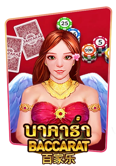 1688starbet