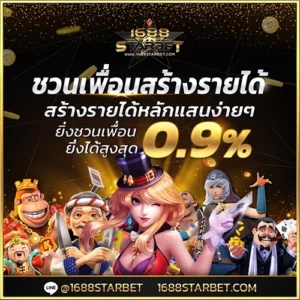 สล็อตออนไลน์ 8