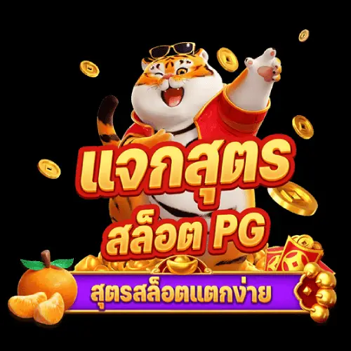สูตรสล็อต starbet 1