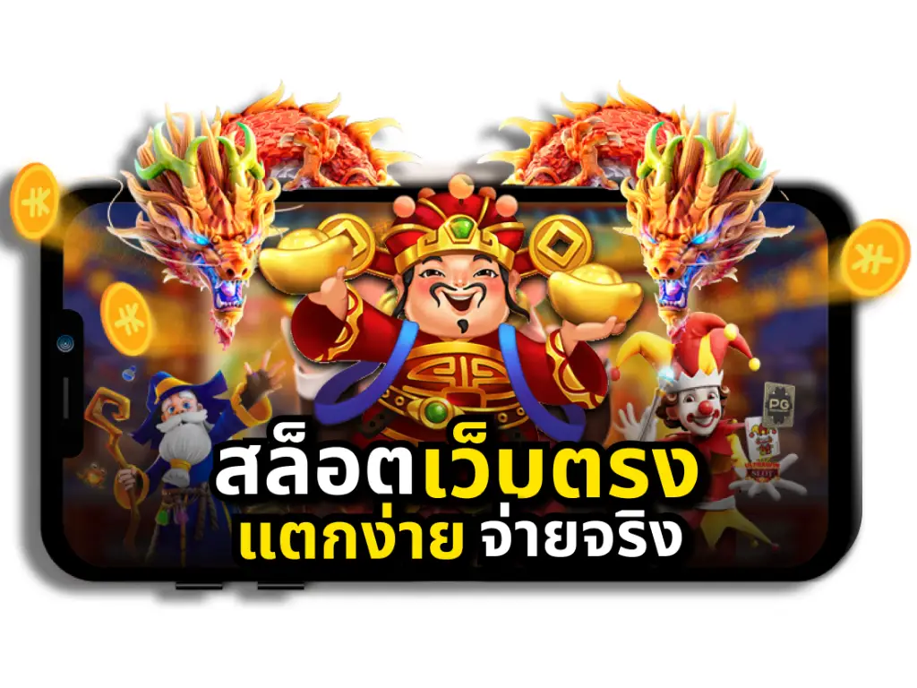 starbet เว็บตรง ปก