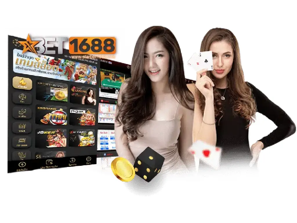 starbet ฟรีเครดิต ปก