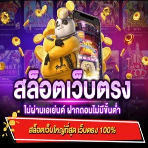 starbet เว็บตรง 3