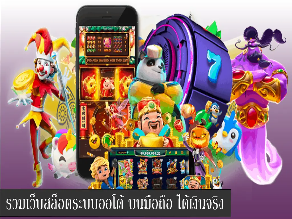 starbet555 ปก