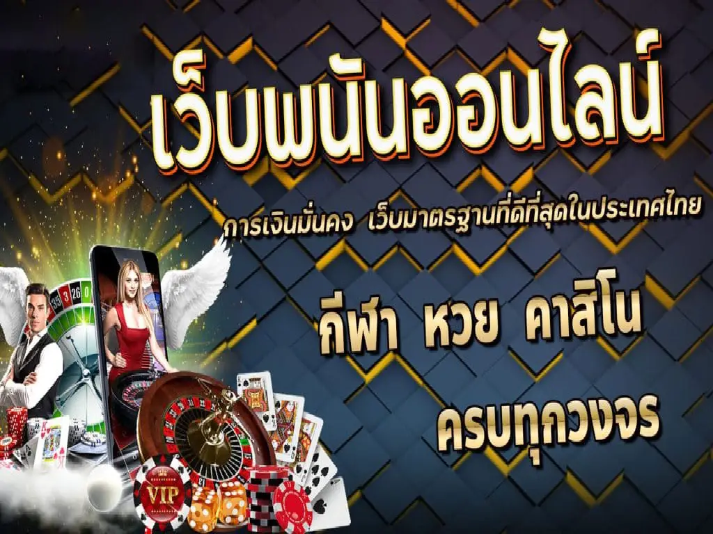 starbets
