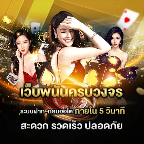 starbets 1