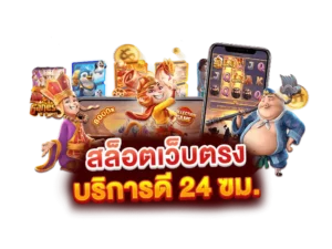 ร่วม เว็บ lava slot 0111