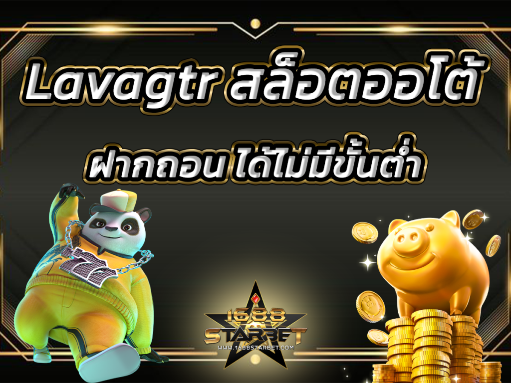 สล็อต เว็บตรงไม่ผ่านเอเย่นต์ ไม่มี ขั้นต่ำ 1