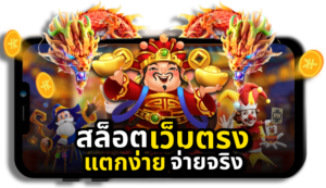 สล็อต1688 2