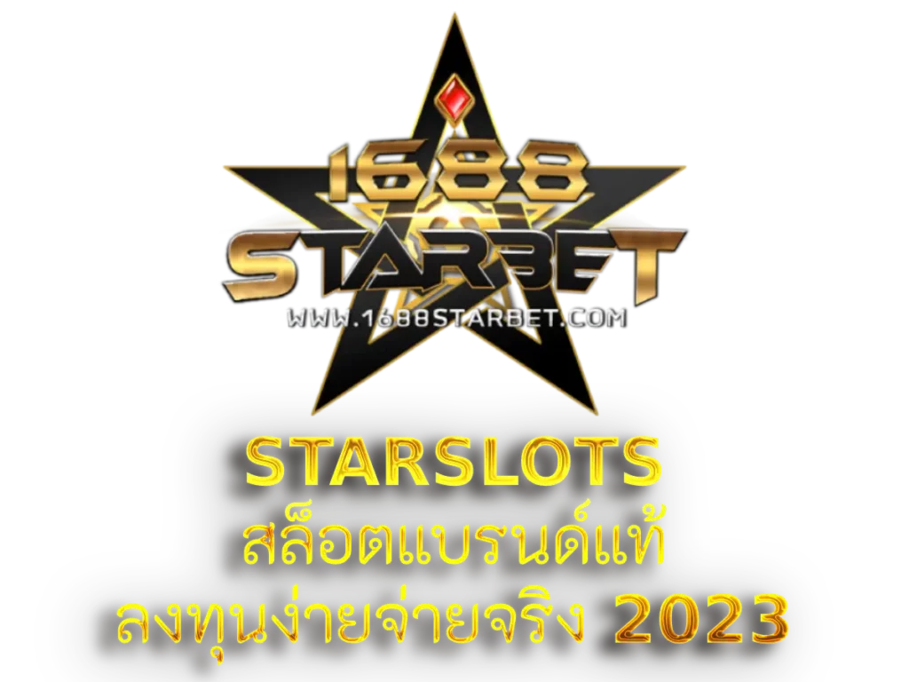 Starslots 1