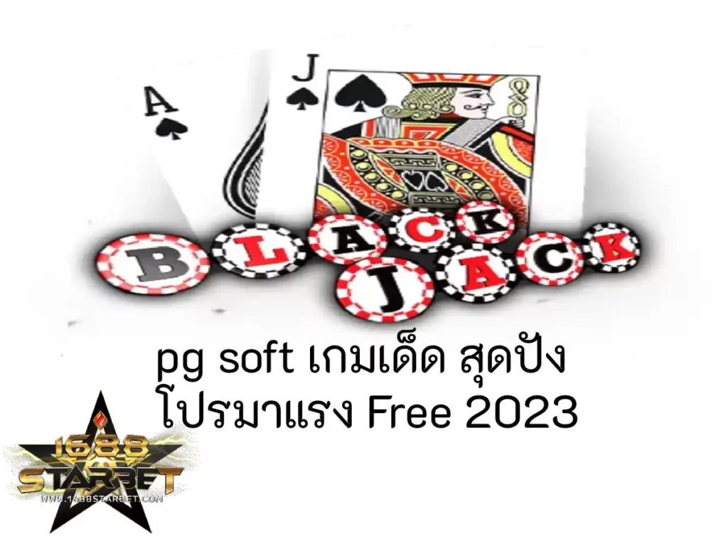 pg soft 1