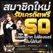ปั่นสล็อตฟรี pg รวมทุกค่ายเกม เว็บตรง ทดลองเล่นสล็อตฟรี 2566 03