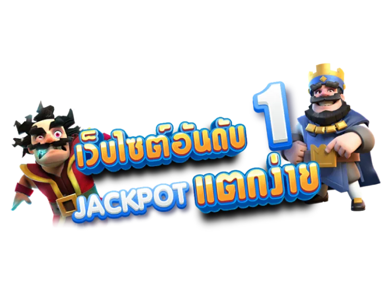 พีจีสล็อตฟรี 3