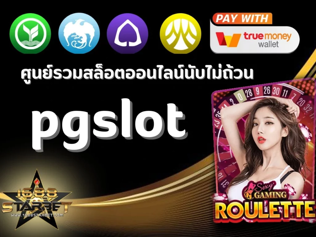 สล็อต Mega Moolah