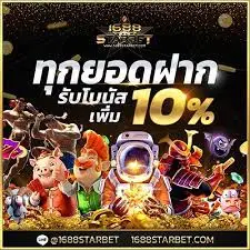 สล็อตจ่ายจริง
