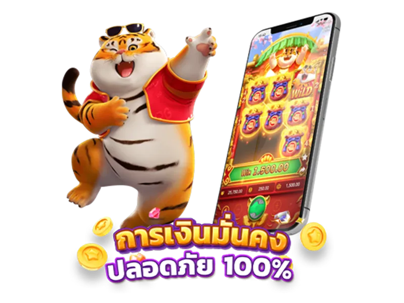 พีจีสล็อต 3