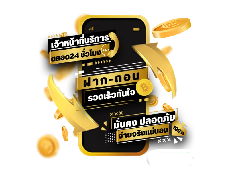 คาสิโนออนไลน์1688 4