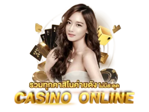 สล็อตออนไลน์ 888 ร่ำรวยง่าย แจกรัวที่สุด ข้ามคืนมั่งคั่งล้าน!