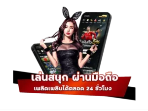 สูตรบาคาร่า ล่าสุด กดรับเองได้ทันที 2023