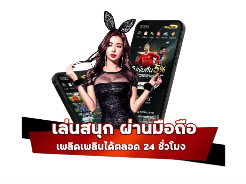 เกมสล็อต xo 3
