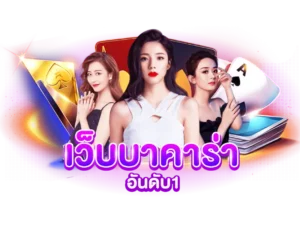 เสือมังกร 3
