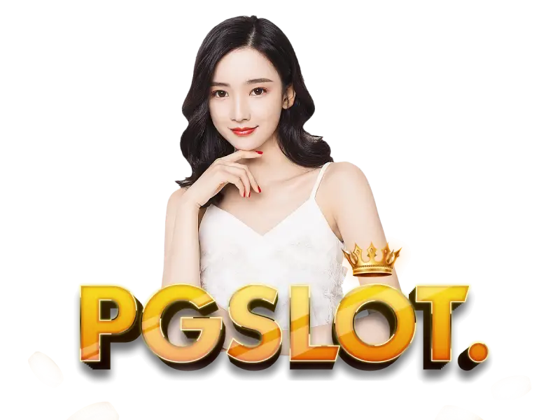 เว็บสล็อต pg ทั้งหมด 3