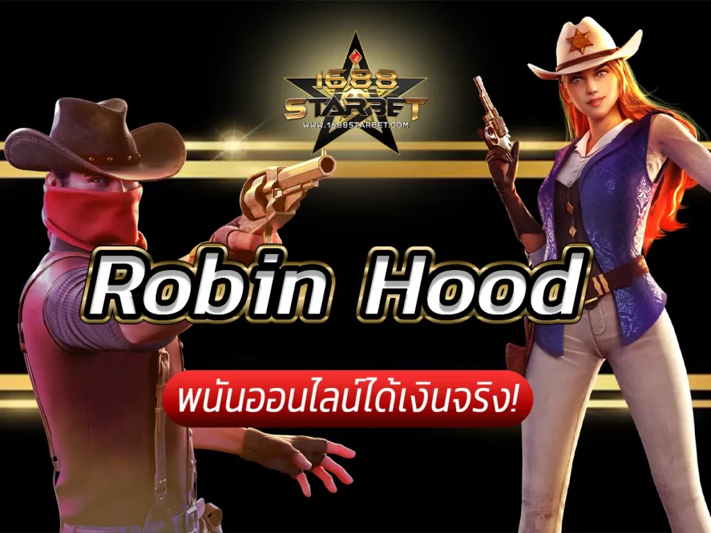 Robin Hood