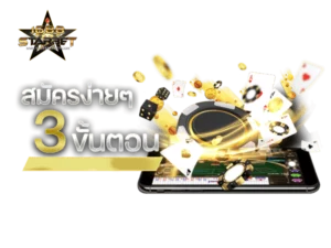 เสือมังกร คาสิโน 5