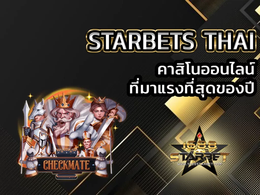 starbets thai 1