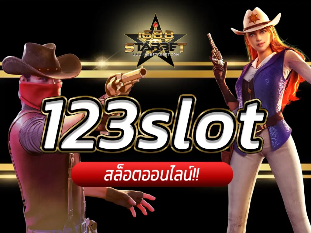 123slot