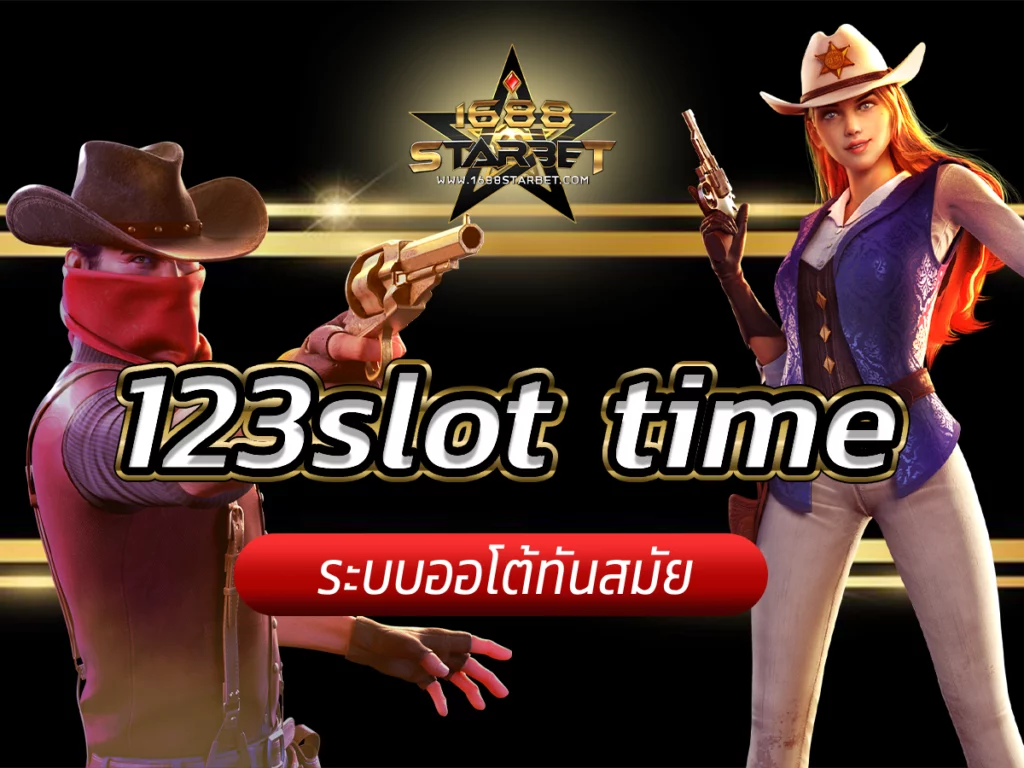123slot time เล่นง่าย รางวัลแตกหนัก Best Slot 1688starbets123slot time เล่นง่าย รางวัลแตกหนัก Best Slot 1688starbets