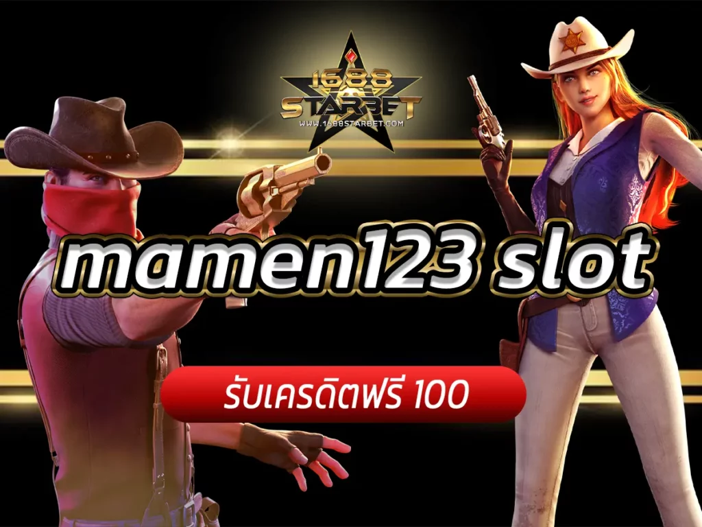 mamen123 slot