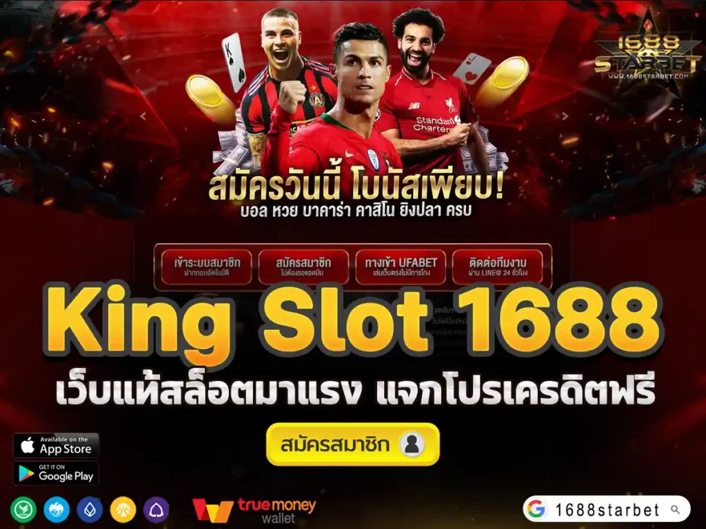 King Slot