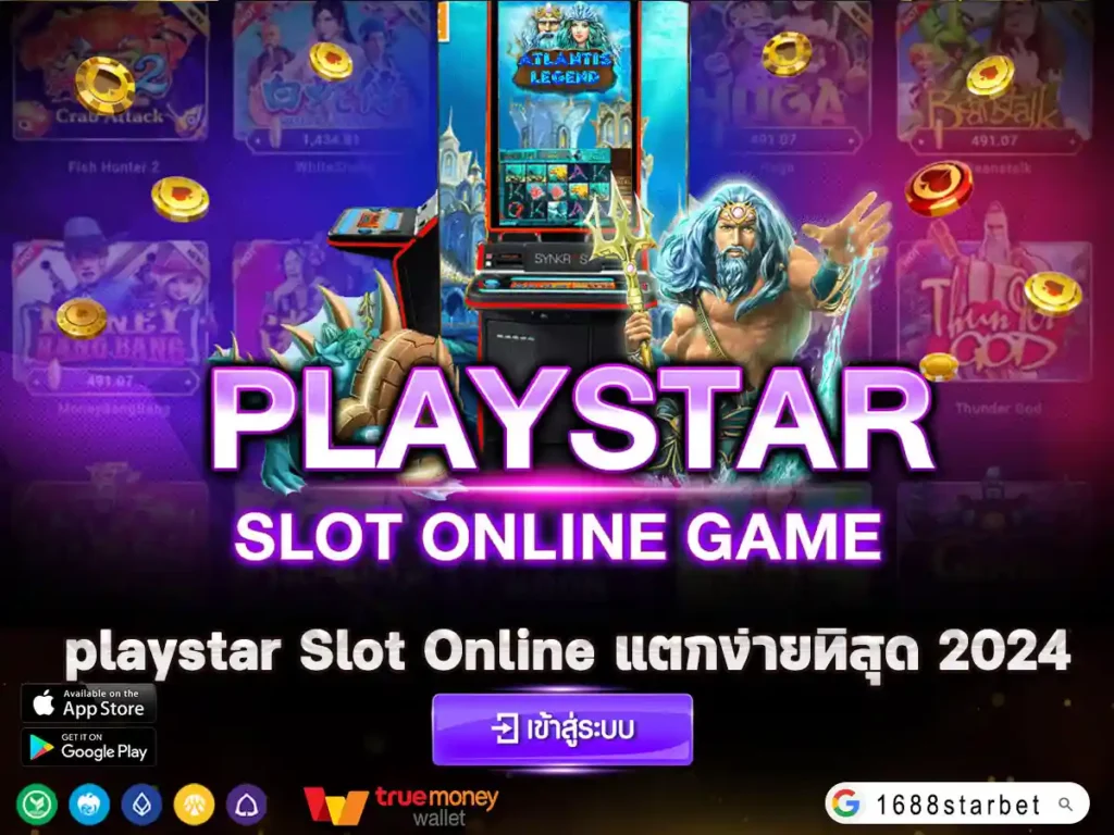 Playstar Slot