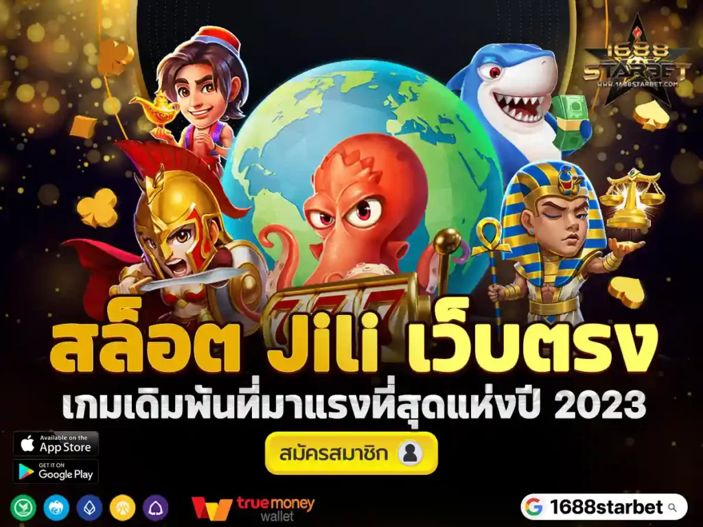 สล็อต-Jili-เว็บตรง-2025