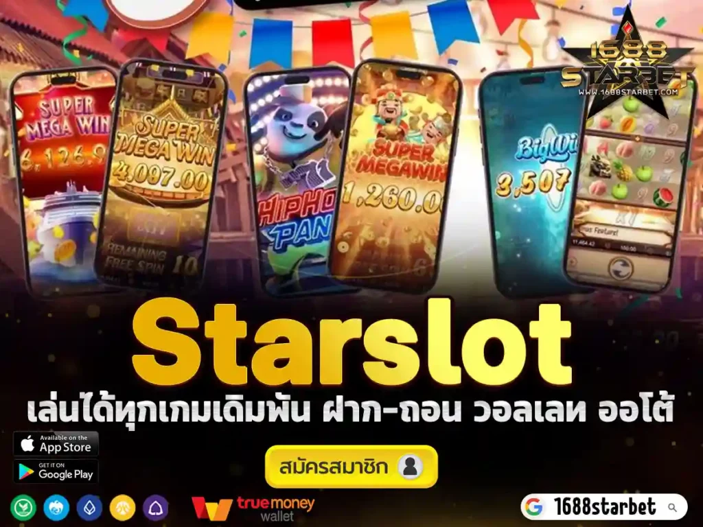 Starslot